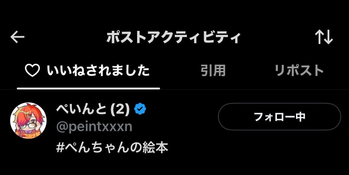 osa_yuux's tweet photo. まってうそほんと？やばい😭😭😭😭
ありがとうございますーーー😭😭💖ずっと大好きです🥲💓 https://t.co/mQGSRpp81l