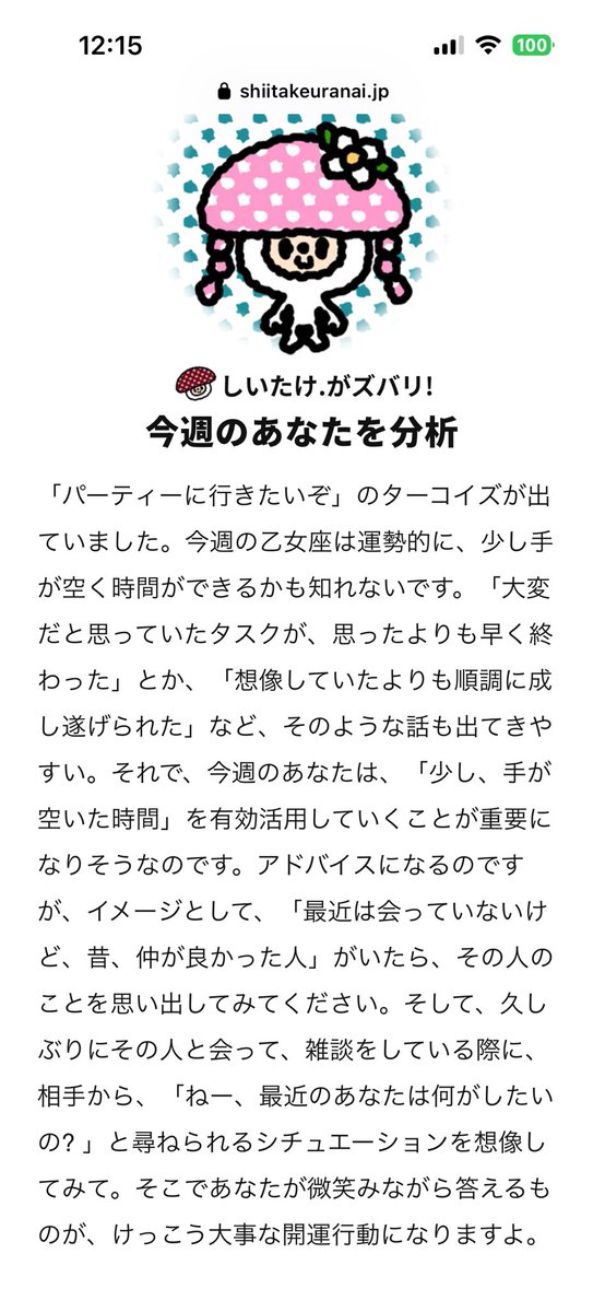halluki's tweet photo. 当たっててわろ 障害対応でバタバタするかと思ったらこっちの責任じゃなかったことがログからわかって対応待ちでむしろ暇だもん https://t.co/Vyf5iB3mYD