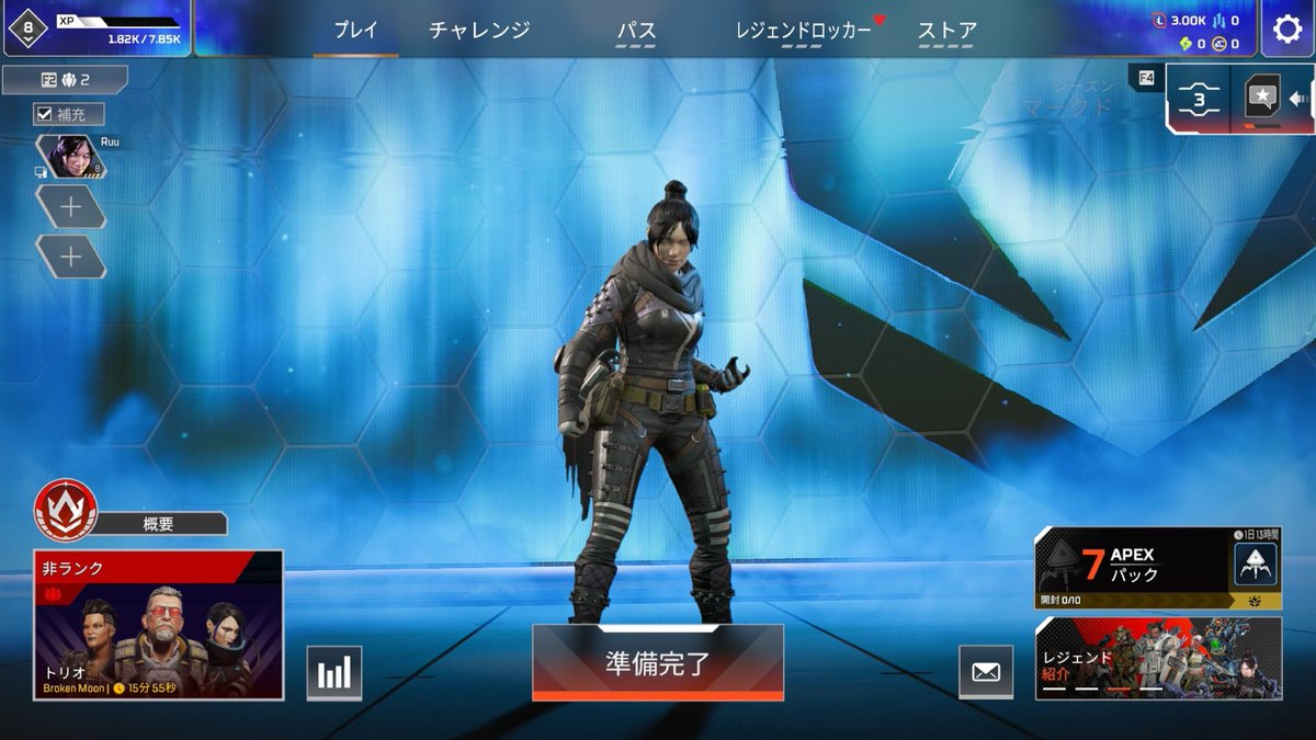 45zykj's tweet photo. 何年か前に誘われて一瞬遊んだけど意味わからなくて消したエペクス再インストールした✌🏻
がんばるよ〜〜〜！ハマりたい https://t.co/8N569dRliG