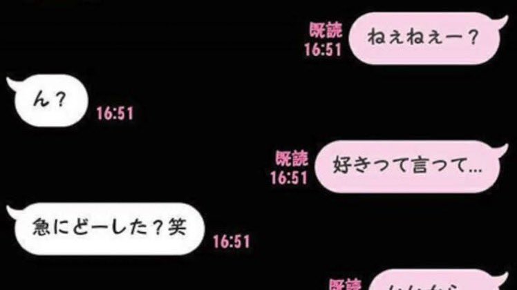 wadaino_taikai's tweet photo. ←一般的なカップル　ワイら→ https://t.co/yvj55QdvAV