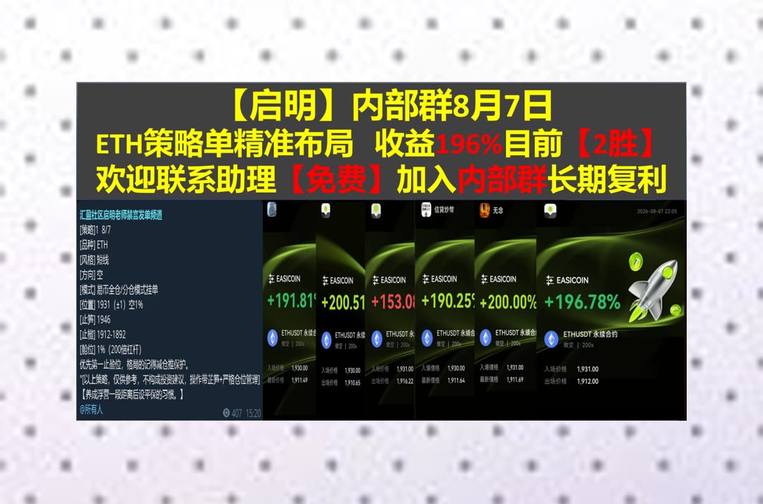 AlvinLandgraf's tweet photo. Time tries all.
交易信息太分散？每天汇总重点。数据确权🤖[quote]花花研究院🥊合规交易🌙数字货币
TON🐨U.S. Bancorp🔔市盈率🚄库币
币安 欧易 BTC 免费合约跟单社区👉 @fzy988 👈 https://t.co/BoKVvGlTjM