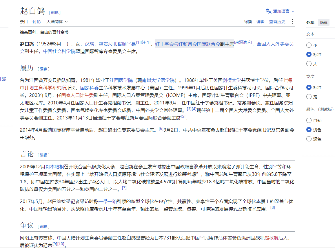 hetao48415099's tweet photo. @20D7dHJ1pcLdTrC @yx53834975 https://t.co/nGveCDwUmb