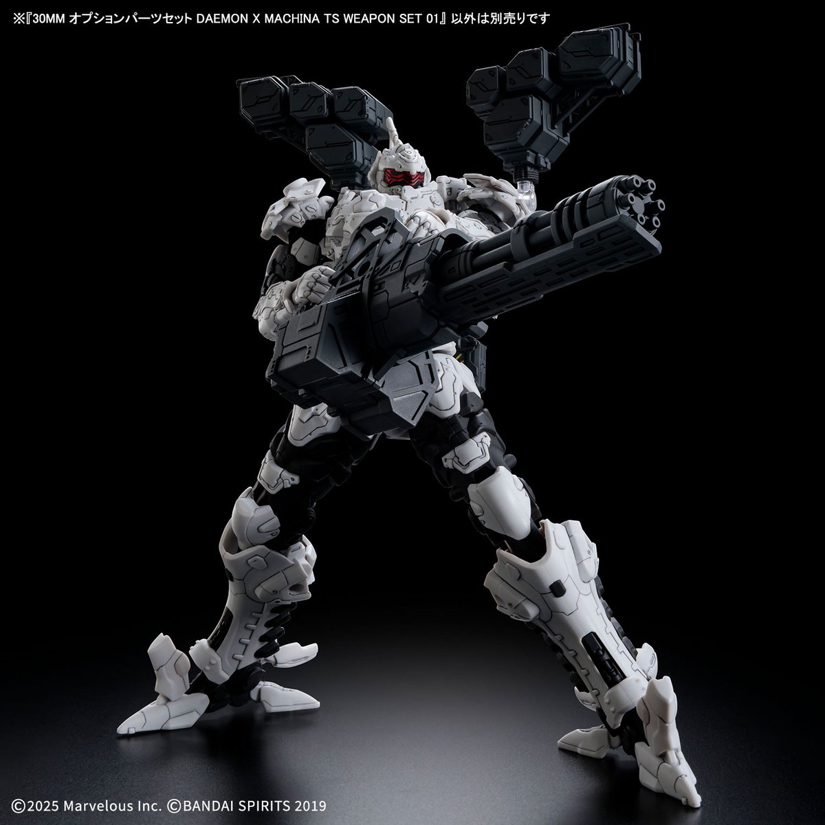 30mmissions's tweet photo. 【今週の新商品情報】

30MM オプションパーツセット DAEMON X MACHINA TS WEAPON SET 01

2026年9月26日(土)発売予定
メーカー希望小売価格：1,650 円（税10%込）

▼詳細はホビーサイトをチェック！
https://t.co/kMUOsIeJrM
#30MM #30ML https://t.co/ANZHO91Kmx