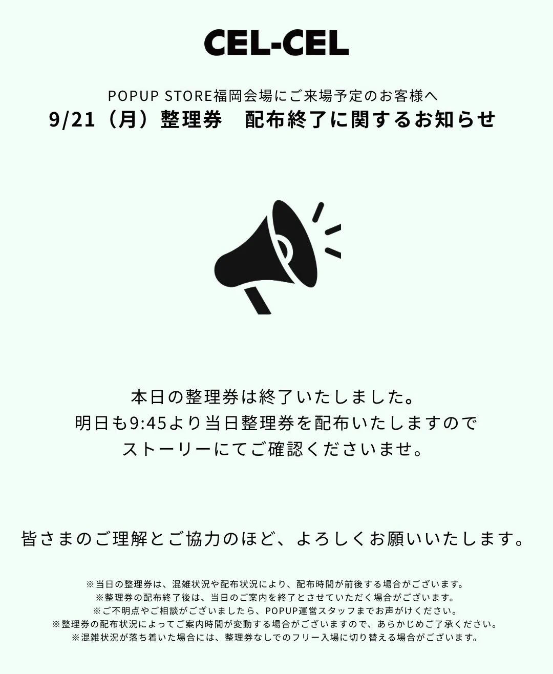 CEL-CEL (@CEL_CEL_jp) / X
