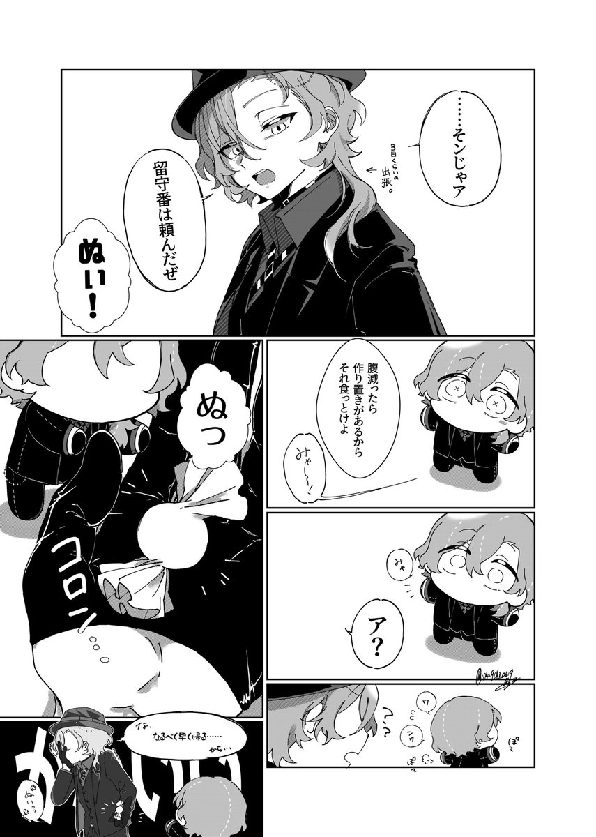 0429Chi_0619's tweet photo. # これを見た人は地味に気に入っている作品を貼れ 

ｺﾘ https://t.co/az1vOkAR1p