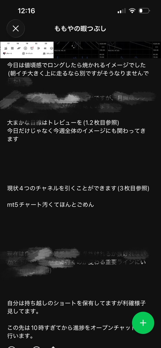 hsskrtr's tweet photo. こんな感じでやってるやりがいある https://t.co/7kVF9pvY94