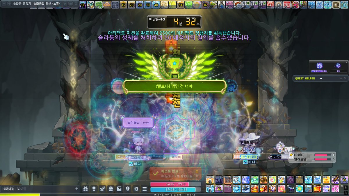 godsperou's tweet photo. 노말 벨루루도 2인으로 갔다옴! 
원래 3인이었는데... 앵간한 보스를 거의 다 같이 갔던 비숍이 너무너무 똑똑해져서 메접함 
그래서 익스우 솔격하고,,, 고근도 샀음 
벨루루 같이 잡고 싶었는데 아쉽기도 하내 https://t.co/CYYKHVyoea
