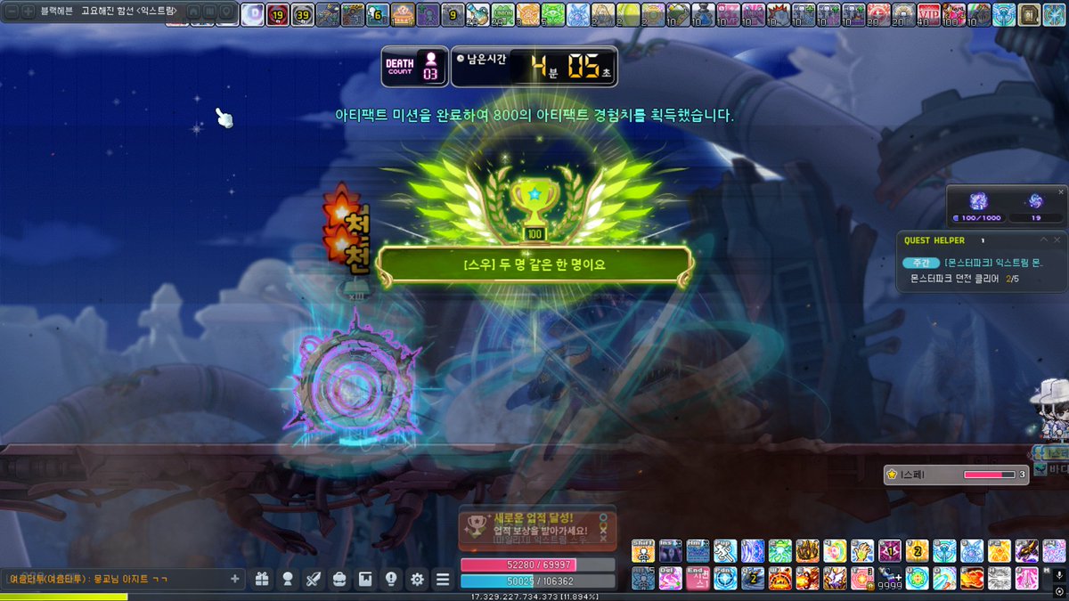 godsperou's tweet photo. 노말 벨루루도 2인으로 갔다옴! 
원래 3인이었는데... 앵간한 보스를 거의 다 같이 갔던 비숍이 너무너무 똑똑해져서 메접함 
그래서 익스우 솔격하고,,, 고근도 샀음 
벨루루 같이 잡고 싶었는데 아쉽기도 하내 https://t.co/CYYKHVyoea