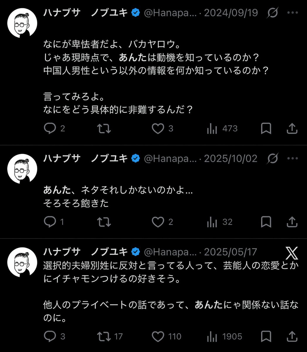 so_ta00211's tweet photo. ほーう、つまりネトウヨなのね
自己紹介なのね

非常識人ってことでよろしいのですね？？ https://t.co/l36drx9HRn