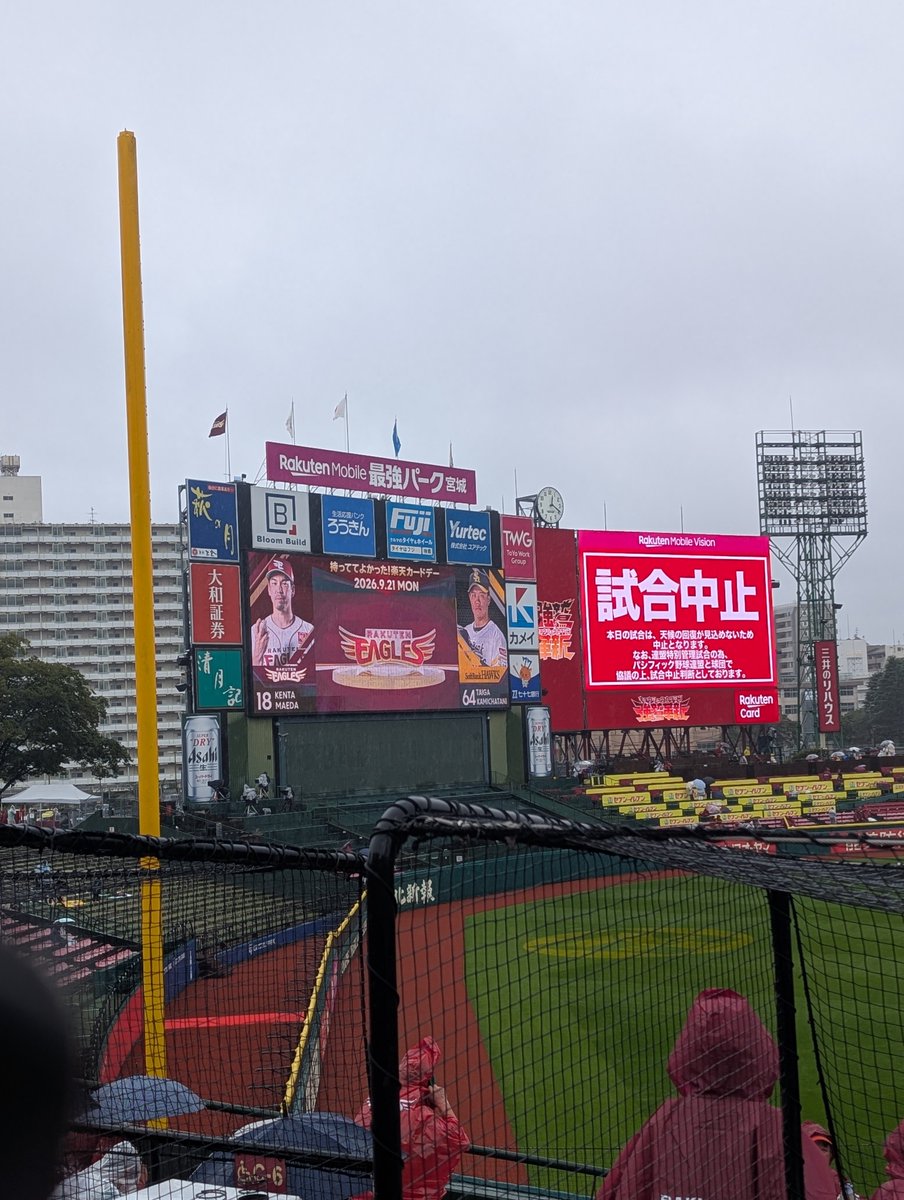 kenohba's tweet photo. シャツもらったんで帰ります。 https://t.co/EitkORRXzT