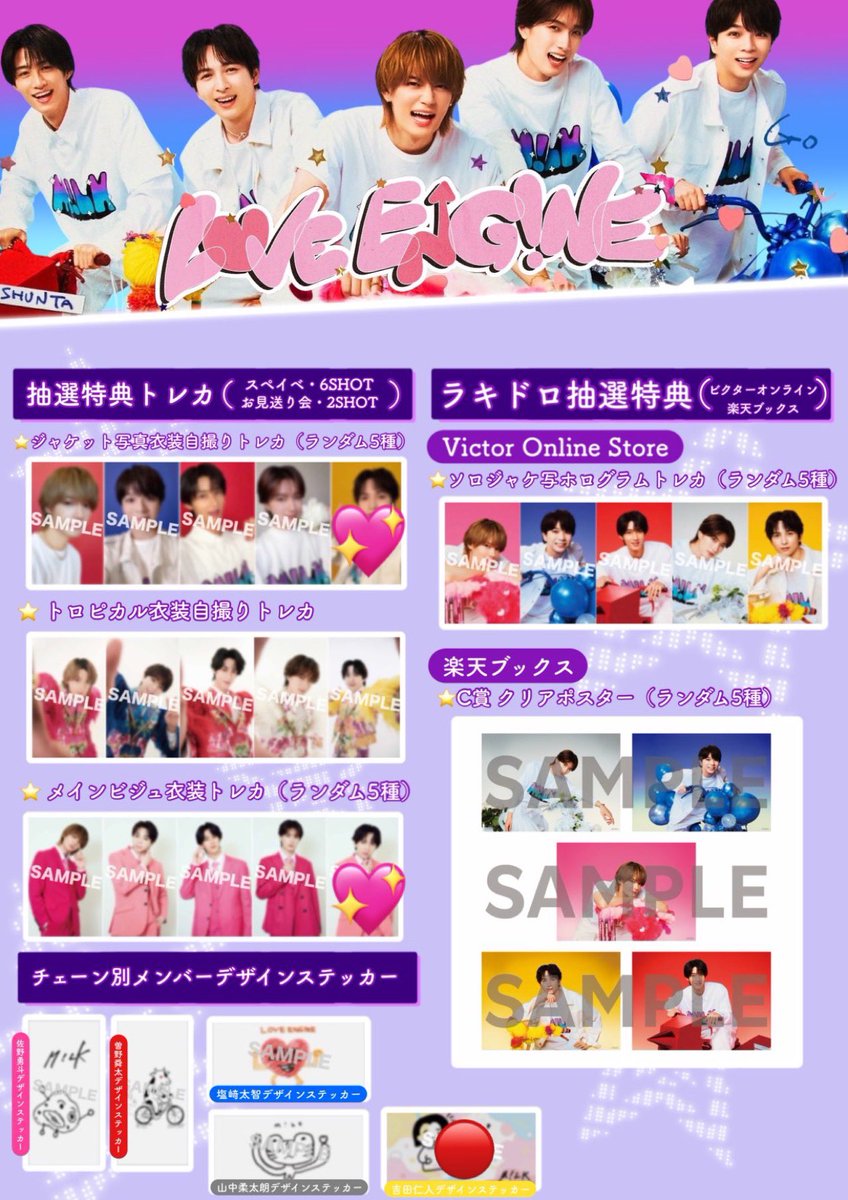Y_nnn_s's tweet photo. M!LK LOVE ENG!NE トレカ 交換 シリアル

【譲】未使用シリアル×12
【求】💖>⭐️>🔴

纏めての方優先、郵送希望
動画や領収書にて発送確認後、シリアルの画像をお送りします。
検索からでもお気軽にお声がけください。
#MILK交換 https://t.co/L66FAeAUBN