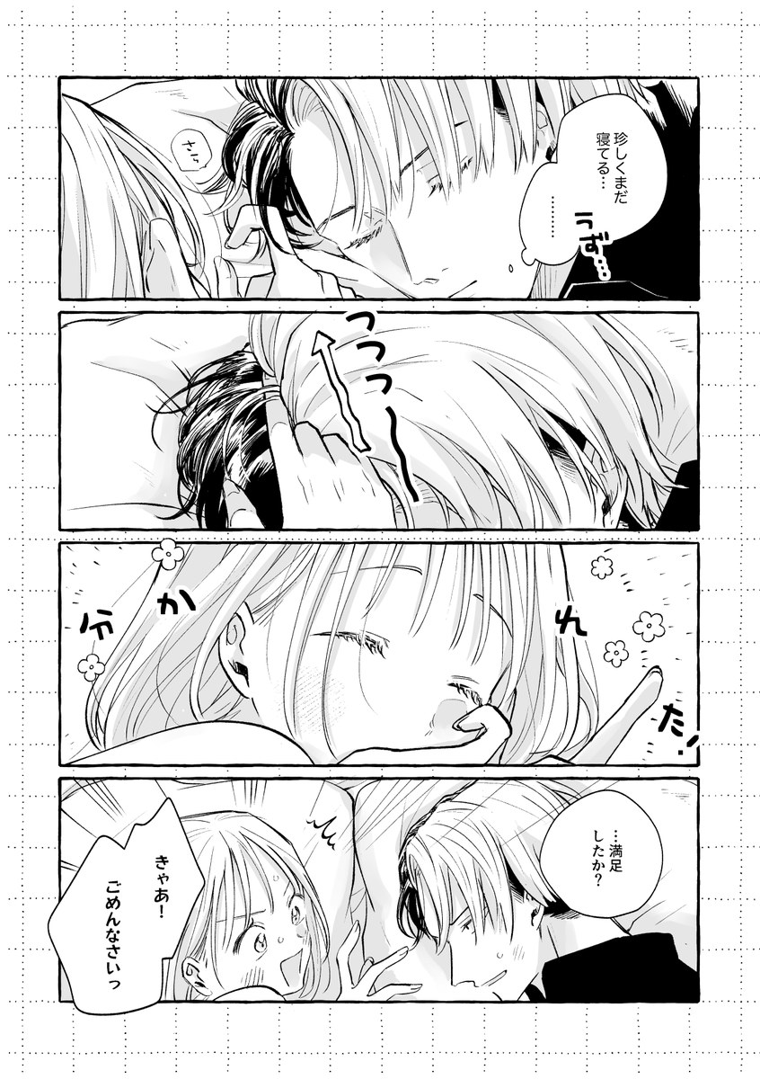 sankaku_com's tweet photo. なんでもないできてるクル監♀（卒業後）再掲 https://t.co/g2cRPQ1eBB