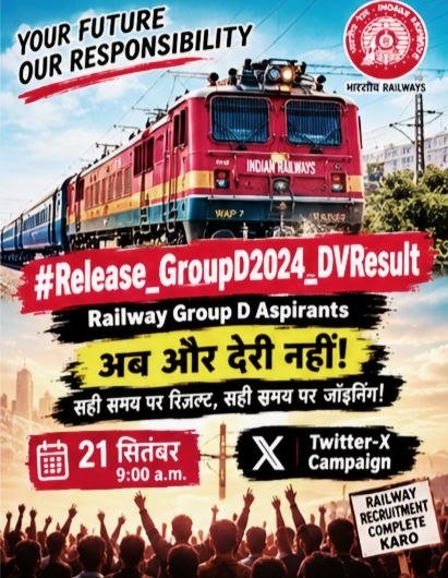 DHARMENRA1190's tweet photo. Dear Sir,CEN 08/2024 PET 01 अगस्त 2026 को सफलतापूर्वक समाप्त हो चुका है।
अब हजारों अभ्यर्थी DV/Medical एवं Final Joining का बेसब्री से इंतजार कर रहे हैं।
📢 DV कब से शुरू होगा?
📢 Final Joining कब तक होगी @drmprayagrajnc @GMNCR1 @RailMinIndia @CPRONCR
#RAILWAY_GROUPD_RESULT_DO https://t.co/3Nw93pIQya