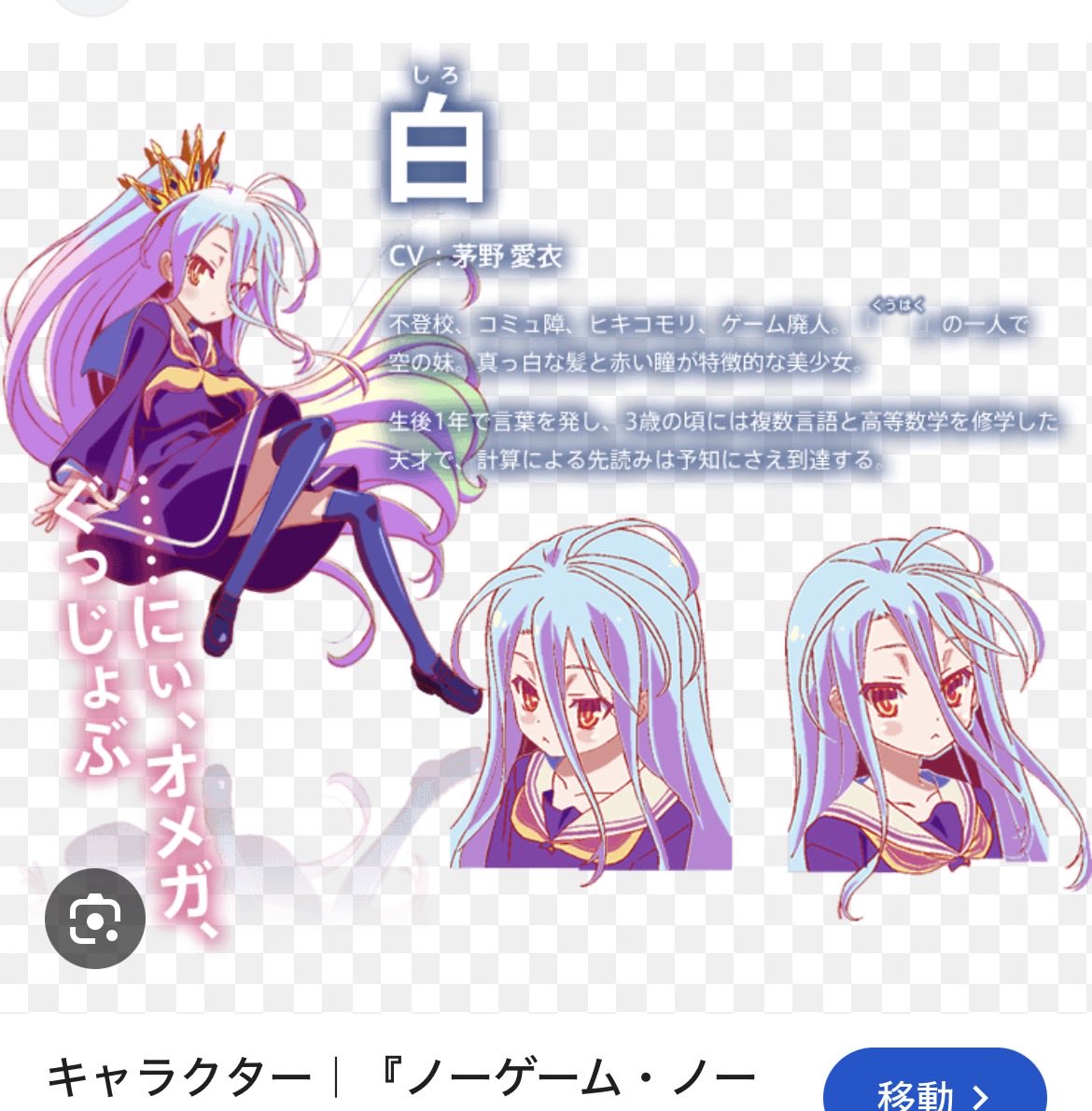 ancocori's tweet photo. 少女を #ノゲノラ の白にできるのでは⁈と、ウキウキしたけど、靴下とワンピースのラインの色が同色になるだなんて……

ステッカーで白いライン入れられたし満足です。
紺色ワンピースでハンターに見つかりづらいかもだし、白だし！！！
にぃのぬいぐるみ抱いてるように見えて好き😍 https://t.co/I2W4sKwVUH