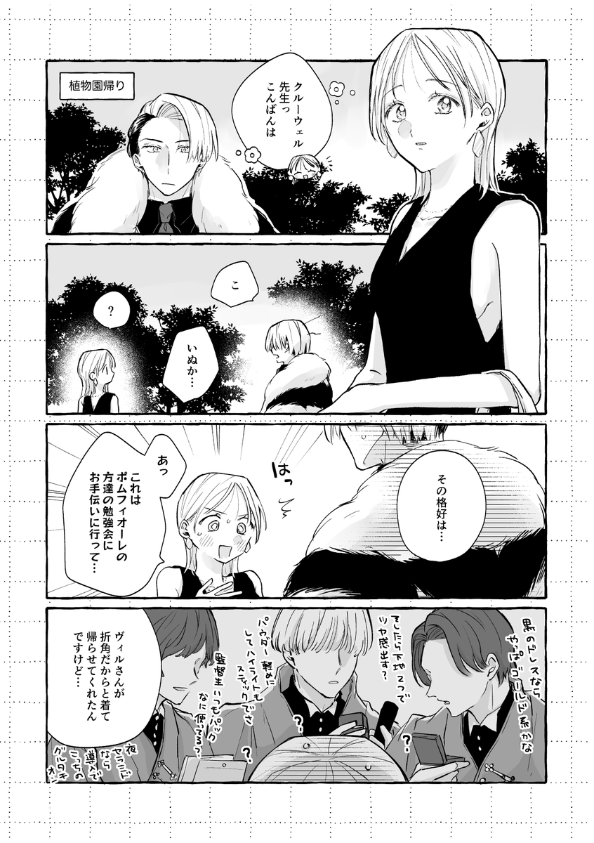 sankaku_com's tweet photo. できてないクル監♀（監成人済）再掲 https://t.co/quoV9VYt27