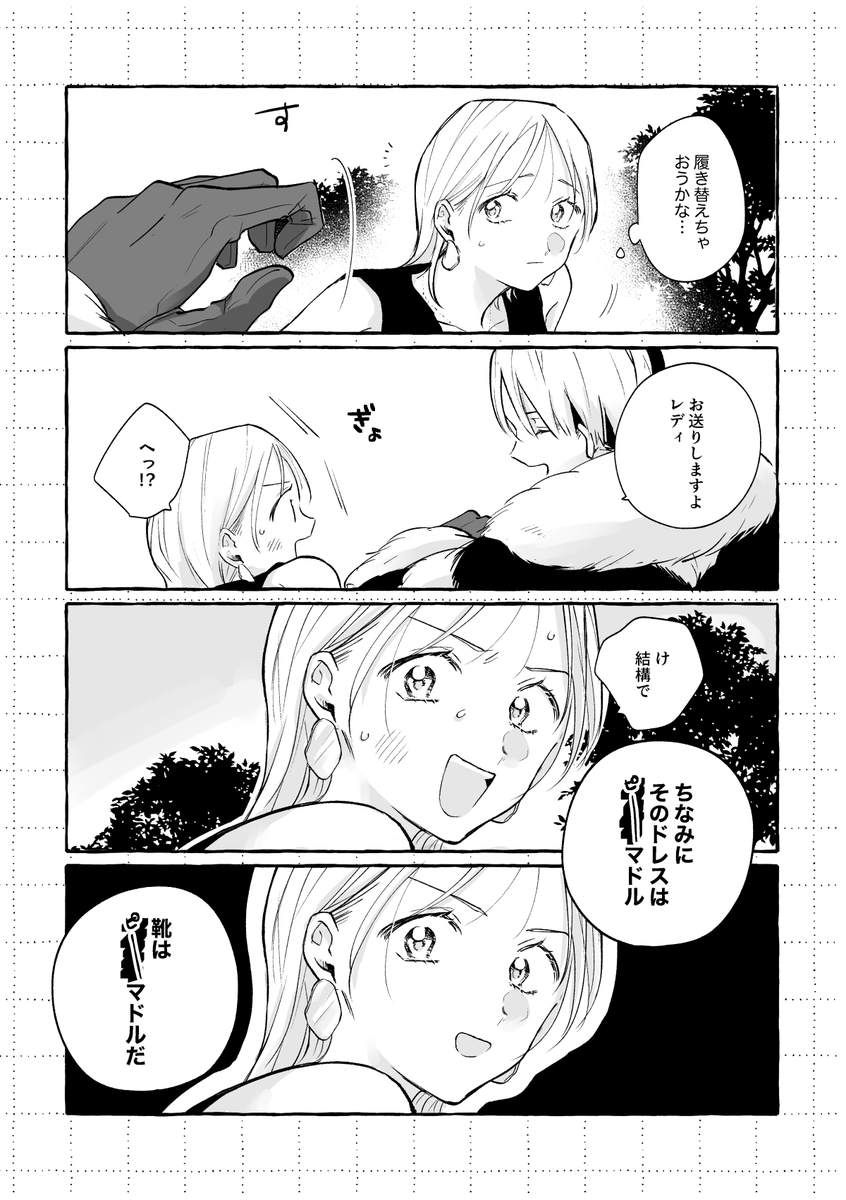 sankaku_com's tweet photo. できてないクル監♀（監成人済）再掲 https://t.co/quoV9VYt27