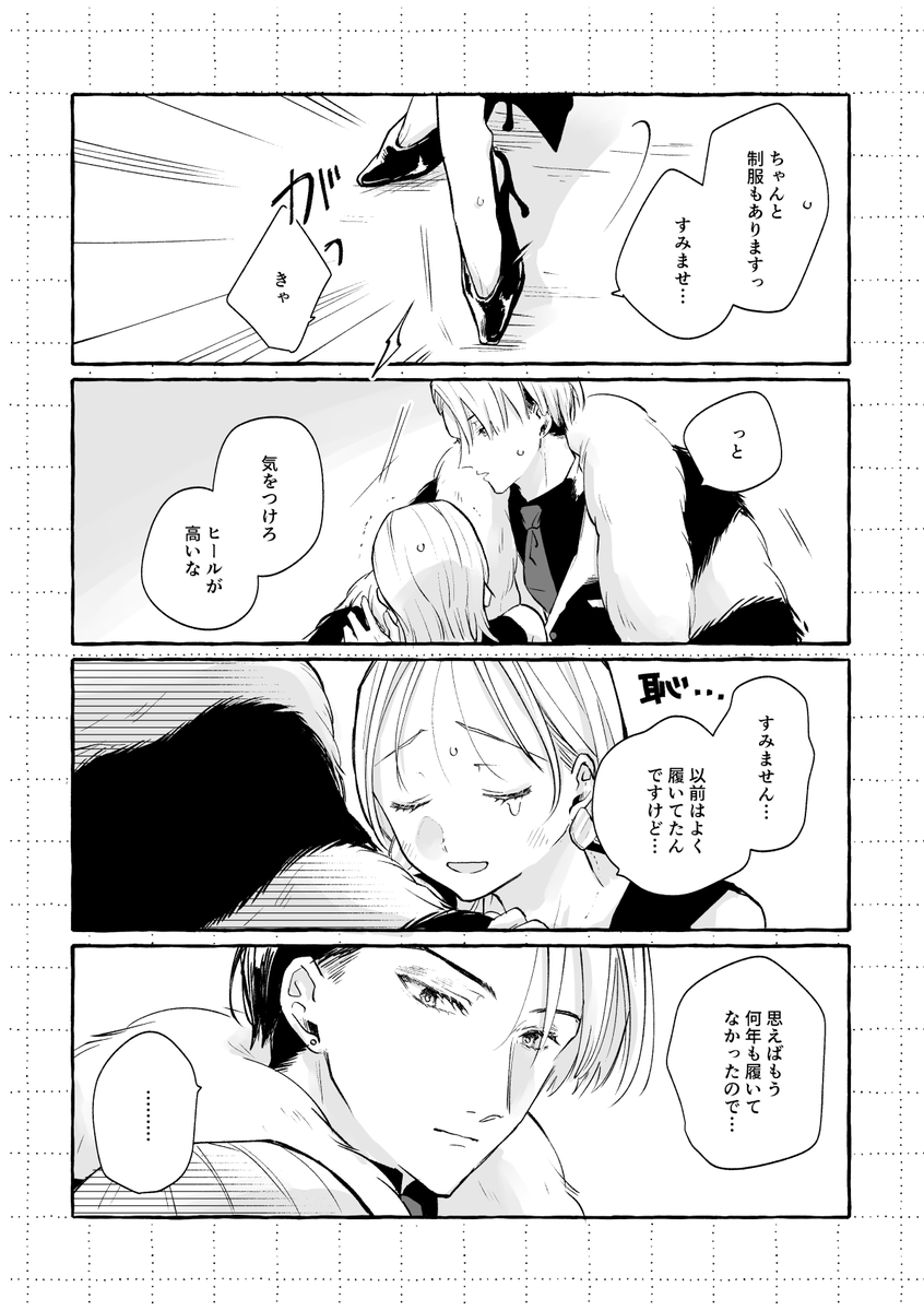 sankaku_com's tweet photo. できてないクル監♀（監成人済）再掲 https://t.co/quoV9VYt27
