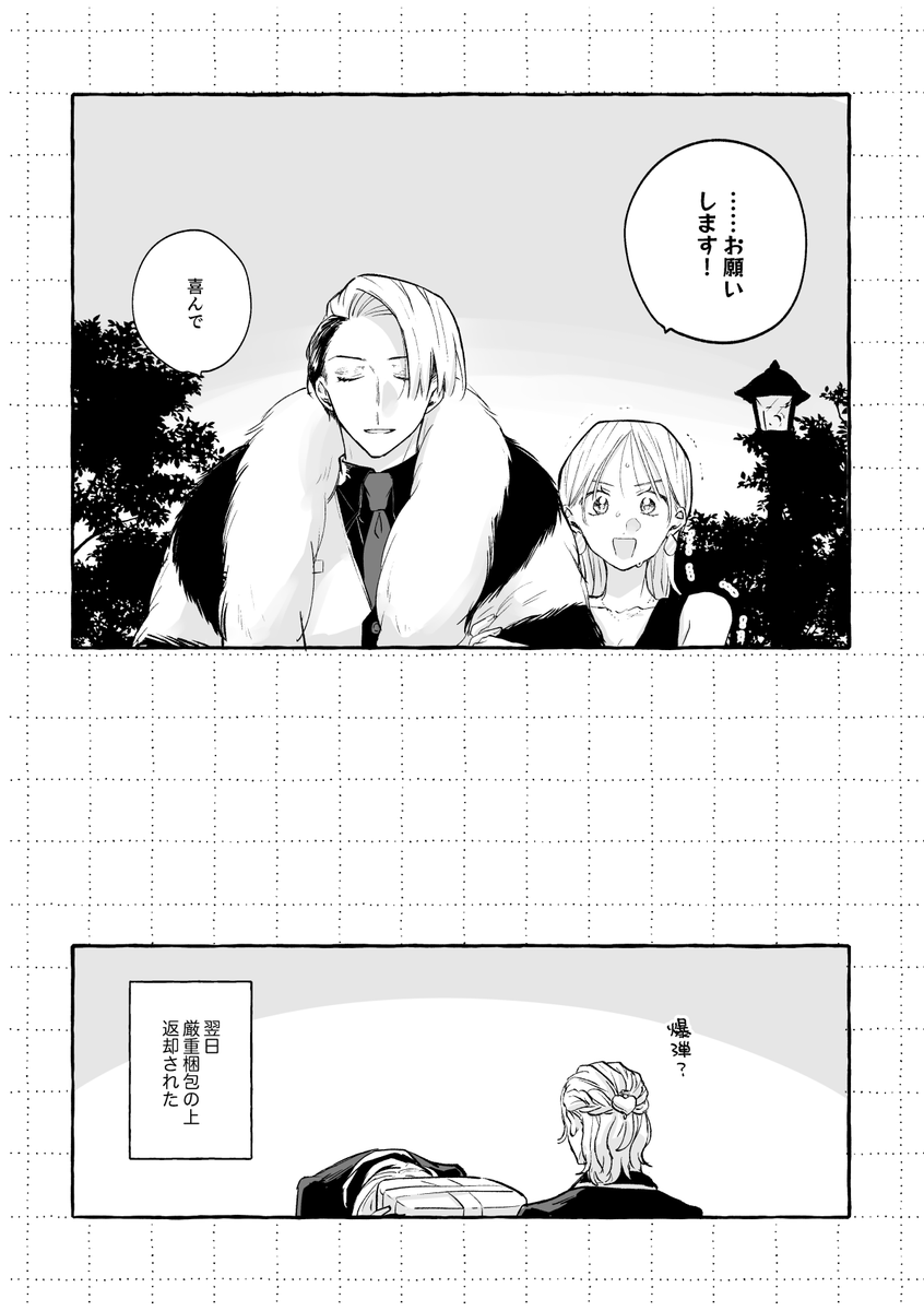 sankaku_com's tweet photo. できてないクル監♀（監成人済）再掲 https://t.co/quoV9VYt27