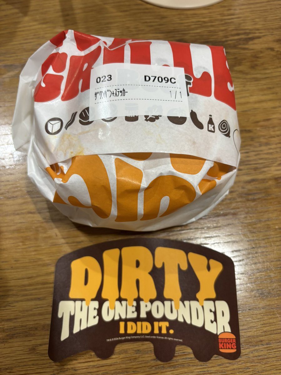 HappyShunon's tweet photo. 今日のお昼はこれ
バンズは外して食べます
#低糖質ダイエット #外食ダイエット　#バーガーキング https://t.co/RYKJcPbgAI