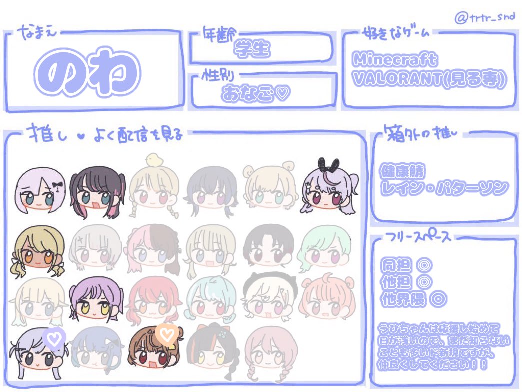 NoWq_cha's tweet photo. 𝐓𝐚𝐠⟡͈

•✦・┈┈┈┈┈┈┈┈ ・✦

可愛い女の子達が大好きなわたしに
たくさん絡めるおともだちをくださいᴗ ̫ ᴗ♩🎀

•✦・┈┈┈┈┈┈┈┈ ・✦

 #ぶいすぽ好きと繋がりたい
 #ぶいすぽ好きさんと繋がりたい
 #ぶいすぽ自己紹介カード https://t.co/ku3GxsYoxn