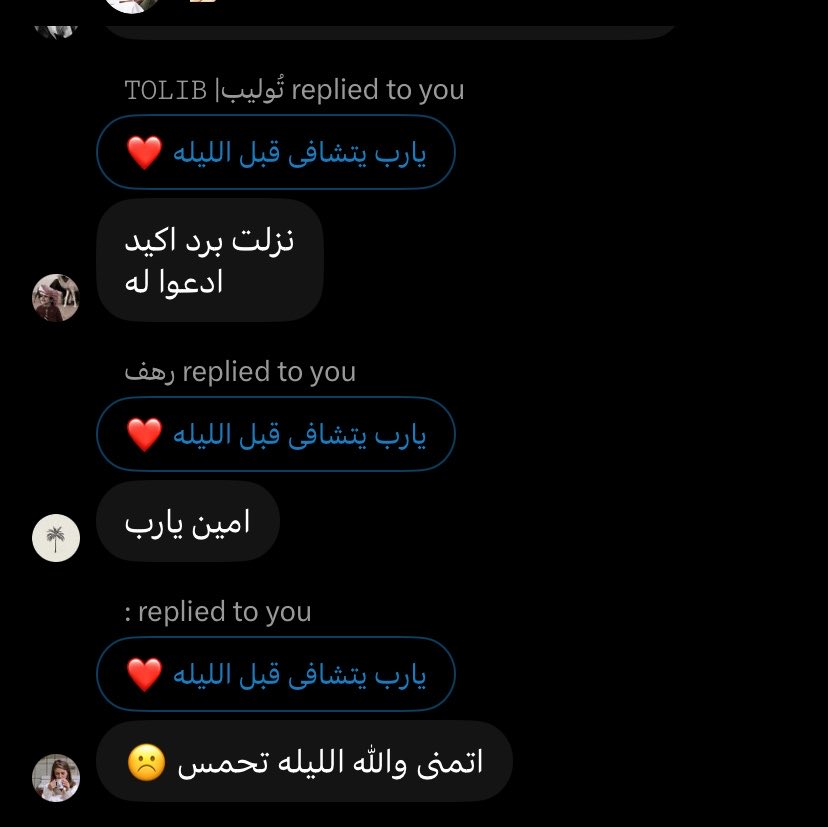 rangse7's tweet photo. كلنا نقول امين عشان نشوف القزوعي ترا 
#رحلة_المليون60 https://t.co/5rBvz9NTcw