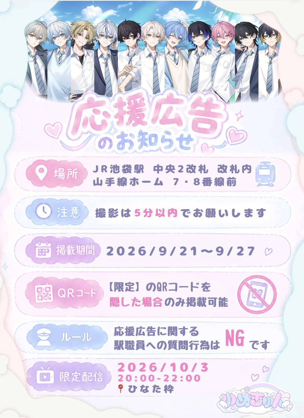 ひなた (@hinata__z) / X