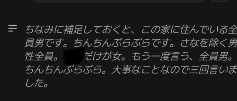 sana1006da's tweet photo. おいやめろ https://t.co/y9Oo2ywpE3