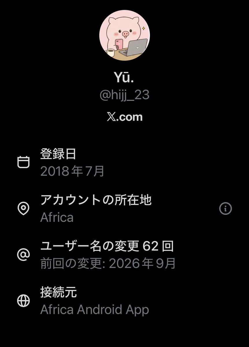 toretate_peach's tweet photo. @d2_410_y 失礼します。現在リプライしているこの人のアカウント所在地が海外です。詐欺に遭うリスクが高いので関わらない方が良いかと思います。 https://t.co/5lBVoUrT5F