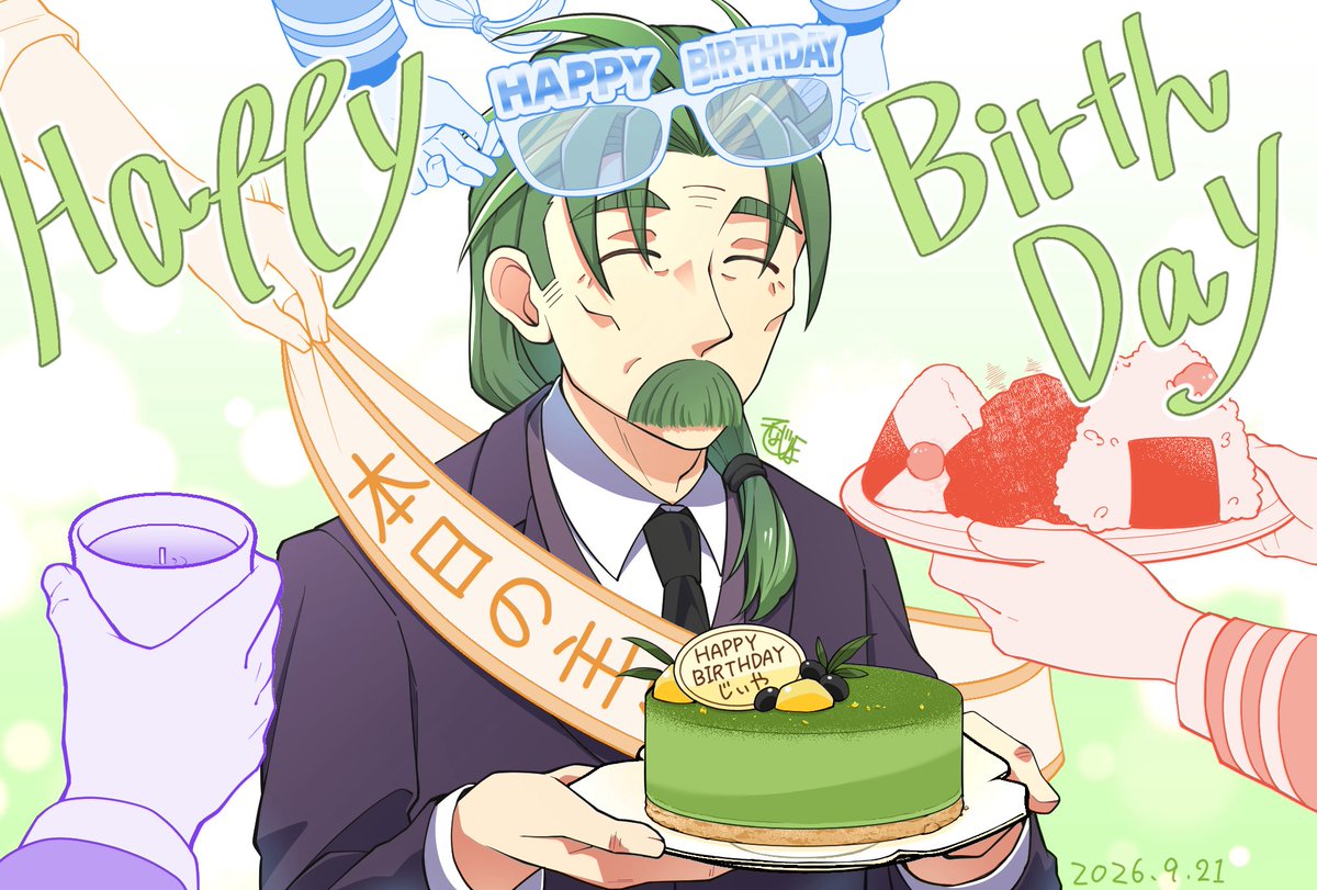 kanpinatami46's tweet photo. 9月21日はじぃやの誕生日！！
お誕生日おめでとう！🎊🎉✨
いつまでも長生きしてくれ〜！！！

#月コロSHION https://t.co/PGvpl84qbL