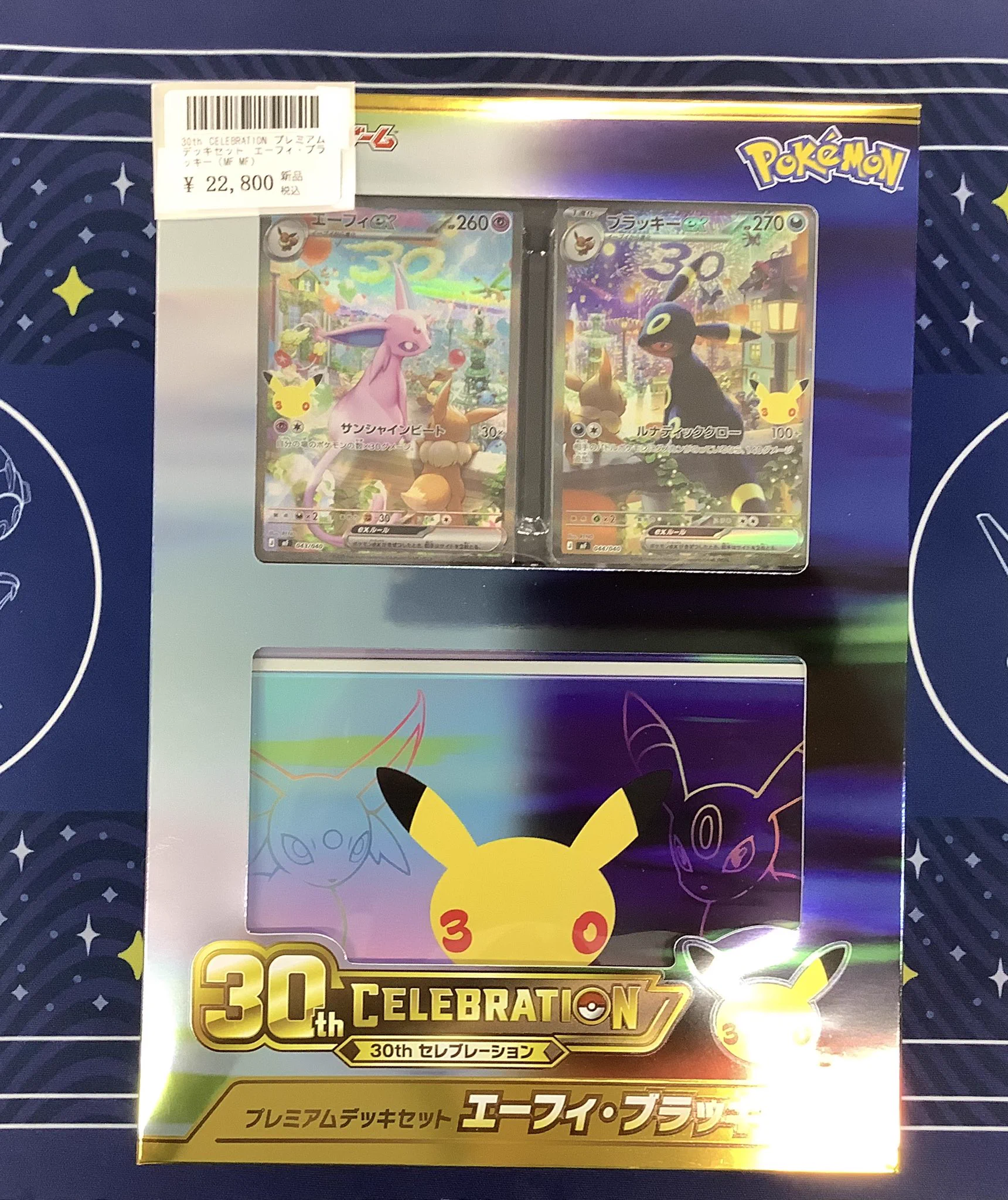 ポケモンカード専門店 Ocean【本店】 on X: 