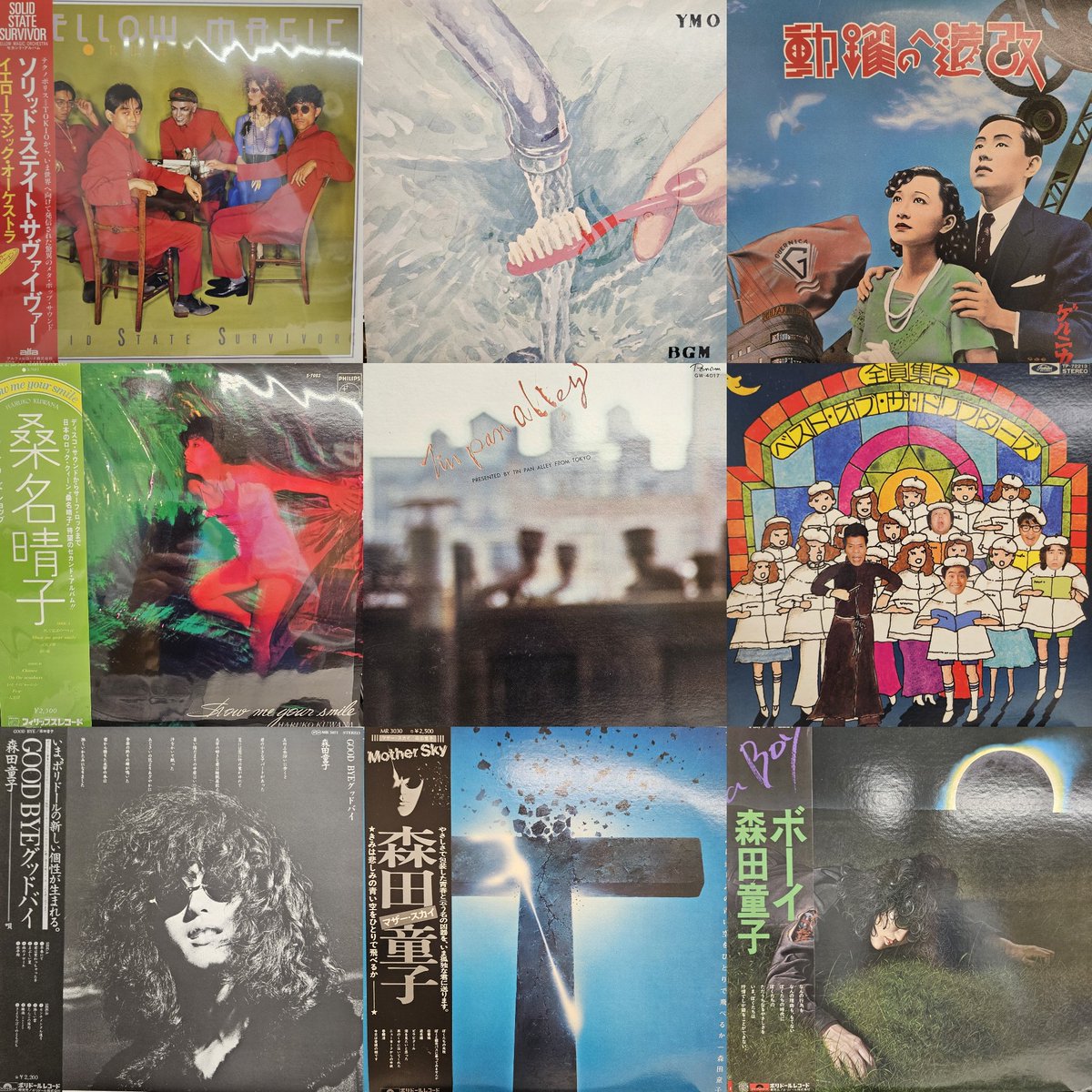 BANANA_KYOTO's tweet photo. 邦楽のLP追加しました。
https://t.co/OE4FavaHYN

LPレコード/CD高価買取中です！ 
枚数が多い場合は宅配買取も対応できますので、お気軽にお問い合わせ下さい #バナレコ #レコード買取
TEL : 075-257-7100 
e-mail：kyoto@bananarecord.jp https://t.co/UHuqgam1QM