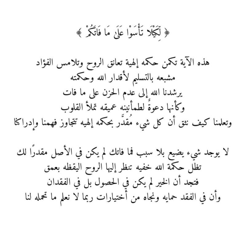 mhamdeh99's tweet photo. سبحان الله وبحمده سبحان الله العظيم https://t.co/JGJBw18Re6