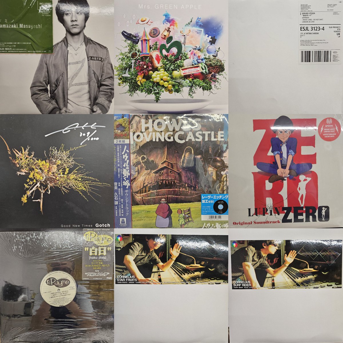 BANANA_KYOTO's tweet photo. 邦楽のLP追加しました。
https://t.co/OE4FavaHYN

LPレコード/CD高価買取中です！ 
枚数が多い場合は宅配買取も対応できますので、お気軽にお問い合わせ下さい #バナレコ #レコード買取
TEL : 075-257-7100 
e-mail：kyoto@bananarecord.jp https://t.co/UHuqgam1QM