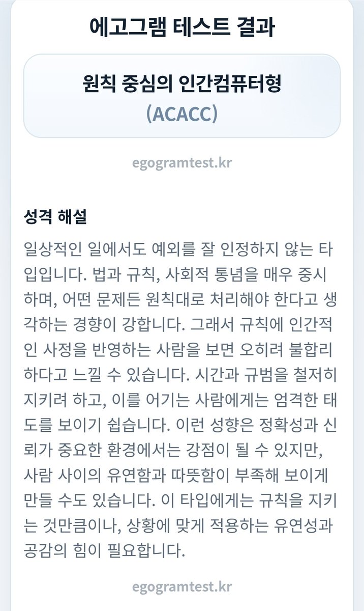 EDO8O1's tweet photo. 이거 맞나 https://t.co/7p0ltNGBqp