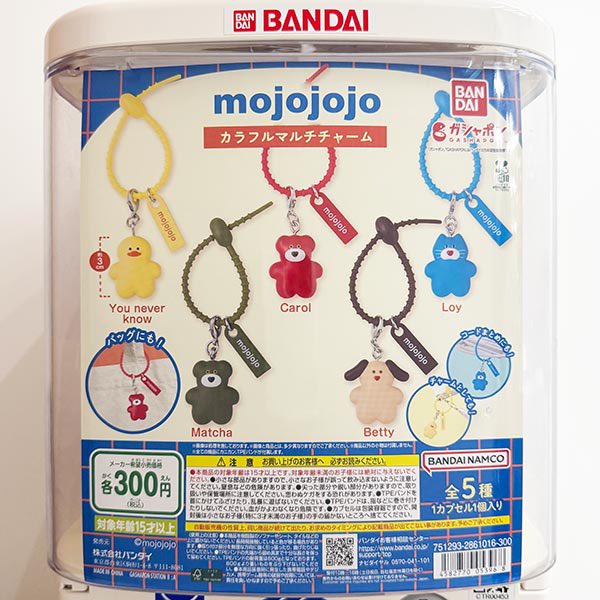 drecap_machida's tweet photo. 🌈9月21日(月)新入荷のお知らせ🌈

🌟 mojojojo カラフルマルチチャーム

※上記の商品は回数制限を設けております。
※店舗前・館内通路での待機はご遠慮ください。
何卒ご理解・ご協力をお願いいたします。

#ドリームカプセル
#町田マルイ https://t.co/mwD80odjea