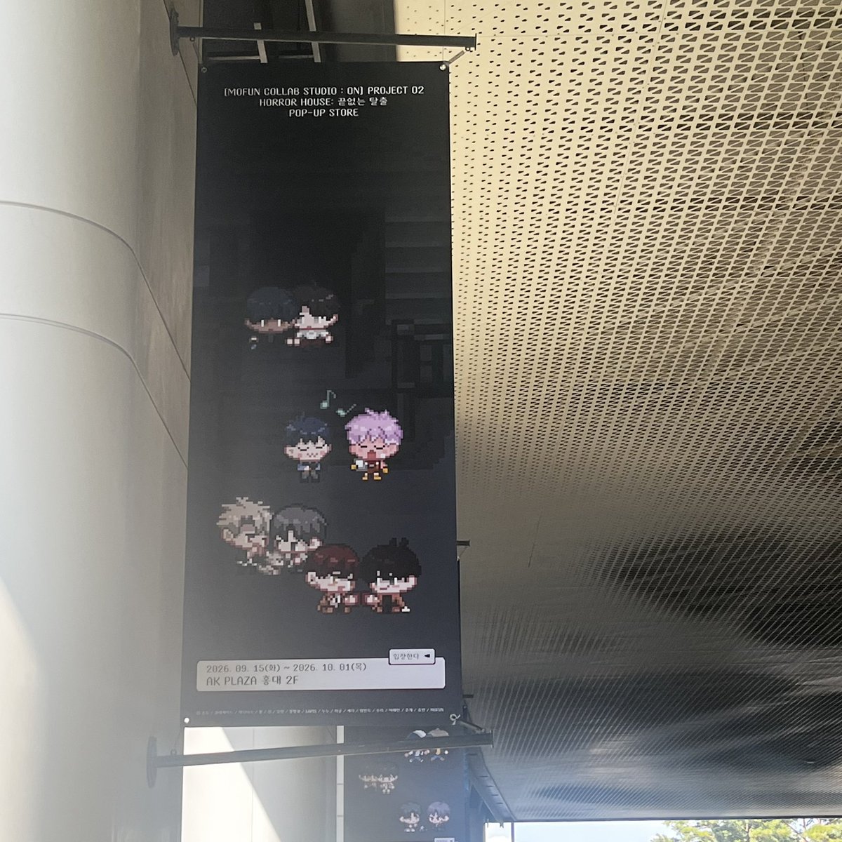 SANAKARO_'s tweet photo. 주말에 민용 보러 호러하우스..
멀리서 봐도 민용이 혼자 열심히 쫑알쫑알🎵
(뭐라는건지 궁금해..🙄ㅋㅋ)

#민용 #MIGNON https://t.co/hNs0wUOACR