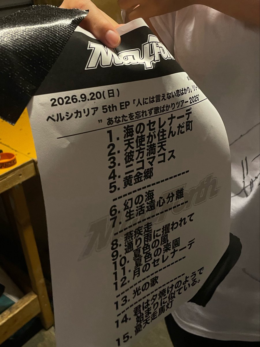 najco0's tweet photo. 幸せだったー(☆∀☆)♪♪ https://t.co/3is9siBoTJ