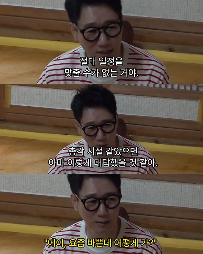 iamkimgosu's tweet photo. 나도 이렇게 호응 잘해주는 편인데 저것도 상대방 성격 보면서 해야해 https://t.co/QwphBXNFYo