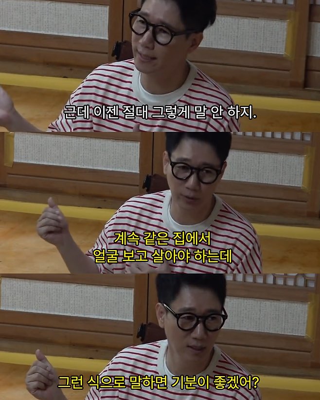 iamkimgosu's tweet photo. 나도 이렇게 호응 잘해주는 편인데 저것도 상대방 성격 보면서 해야해 https://t.co/QwphBXNFYo
