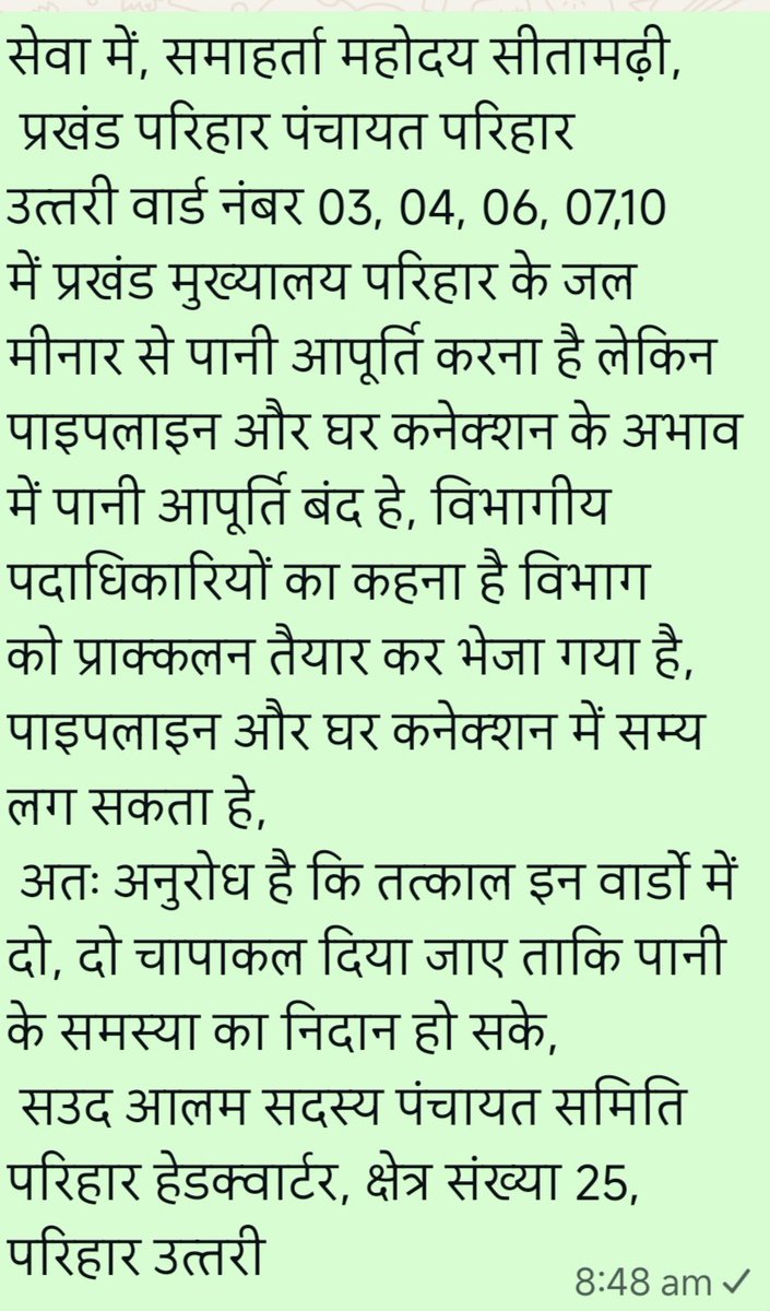 mdsaudalam0918's tweet photo. https://t.co/cCLsfSh7Ih