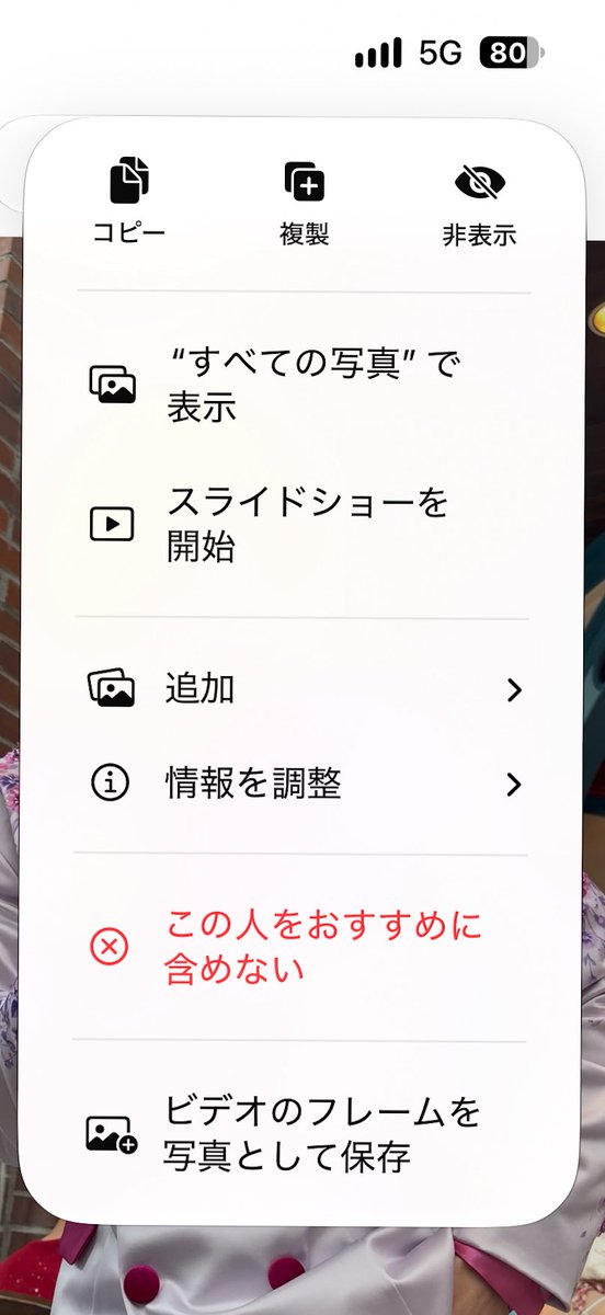 everywoodpecker's tweet photo. ios27の、動画をスクショ撮らずに画像として保存できる機能すごい！スクショより綺麗に欲しいとこ切り抜ける
助かる〜〜〜 https://t.co/nvdOJoNiGn
