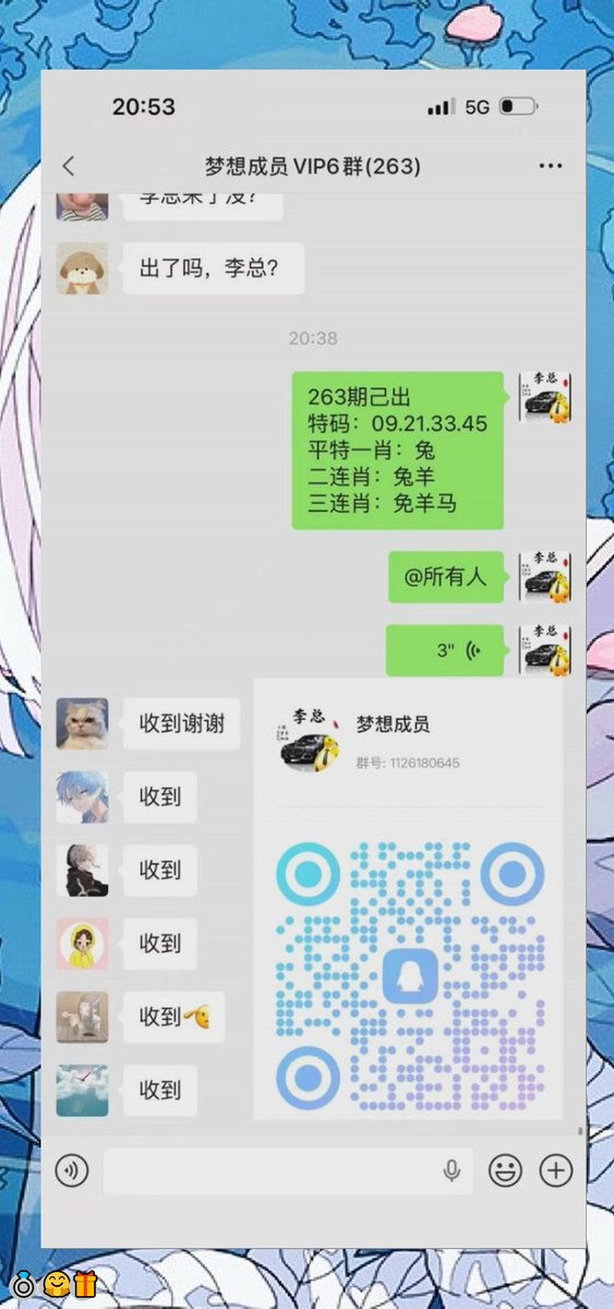 peppe960404's tweet photo. 新澳门六合彩资料  🔥内幕出货盘后  🥳带货暗货   🤗特串连肖   😀复试  🥳新澳门三中三内幕   💪新澳门特码内幕  👍六合彩一码中特  🙌澳门今晚必中一码，今日生肖特码，  😍晚澳门开奖号码  🌈今晚必出精准生肖走势稳定想吃肉的抓紧时间上车
Mk1tDCW6
🎊 🎉 😄 🌈 🥰 😆
主号@ANGELLICCO https://t.co/BiGlgVkwJ9