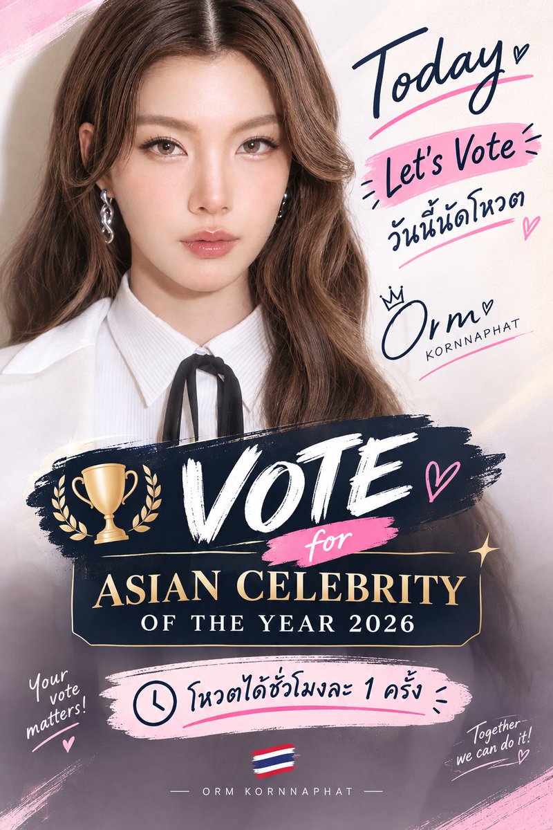 voteormkorn_TH's tweet photo. Come vote for N’Orm! 💖✨

🎯 สาขา Asian Celebrity of the Year 2026

https://t.co/5jVxx6zc1O https://t.co/zdNrgJzcd2