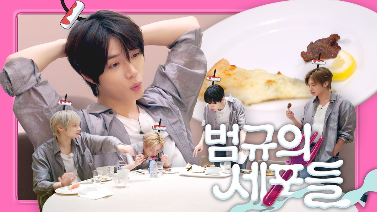 TXT_bighit's tweet photo. [TO DO] EP.172

💫 출출 피버 타임 💫
[범규] 님의 위장에 [네 명의 출출 세포]들이 입장했습니다

🔗 https://t.co/a55U3fc6Gt

#투모로우바이투게더 #TOMORROW_X_TOGETHER #TXT #TODO #투두 https://t.co/gqn6I0edHX