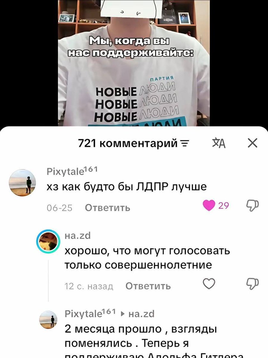 feikcel's tweet photo. https://t.co/y3gaHvSEE9