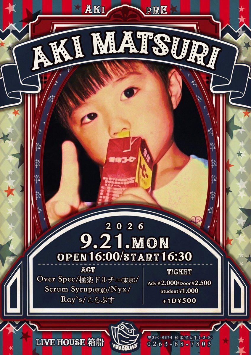 GD_HarasHow's tweet photo. 朝練&リハ終了
アウトプットを変えたけど
やはり音の奥にヒーヒーなる帯域が潜んでいやがる
ギターの問題かなぁ〜...
次回はエクスプローラーでやってみるかぁ...
というワケで16時開場
箱船で待ってるぜ!
#松本
#箱船
#overspec
#極めてめでたい https://t.co/fxJRJxpnKC