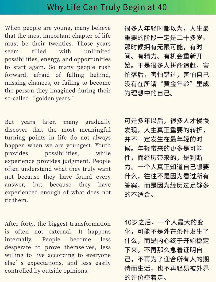 WorkSightHQ's tweet photo. 牛津 | 人生确实始于40岁 https://t.co/hdKQyOUmCw