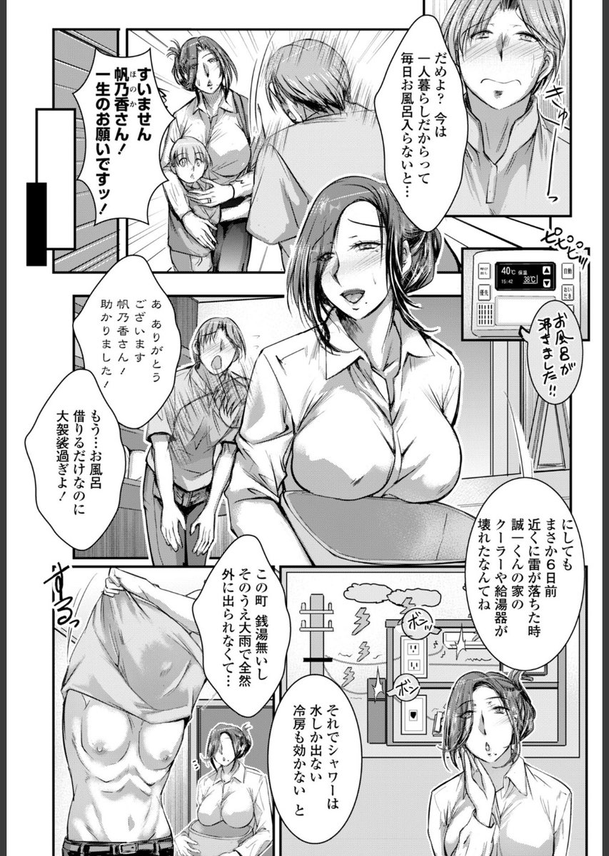 night10g's tweet photo. 家族ぐるみのオツキアイ
PR 
1/3 https://t.co/l0yUijKdPR