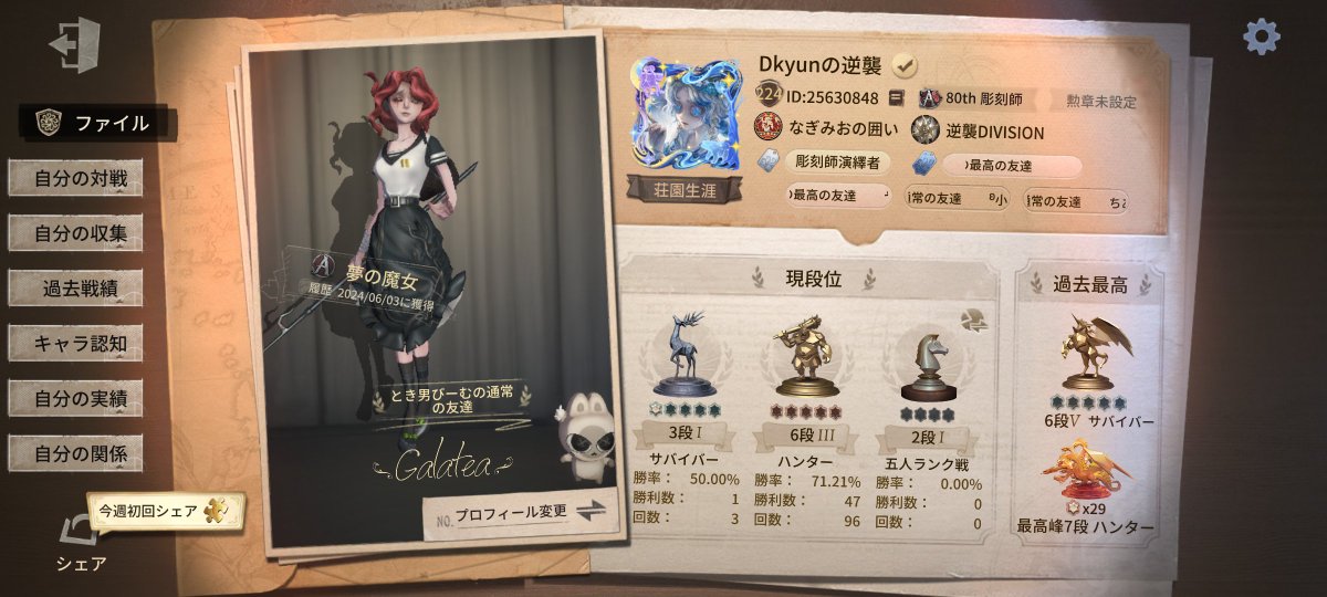 481_identity's tweet photo. ガラテア初のAバッチ
左右人格の移形が強すぎた
意識したことは
・合体石像は素早く打つ事
・ルート制限するような石像を出す事
まじで合体石像の即合体大事っす
命中率上がる https://t.co/OcgHLb4UgV