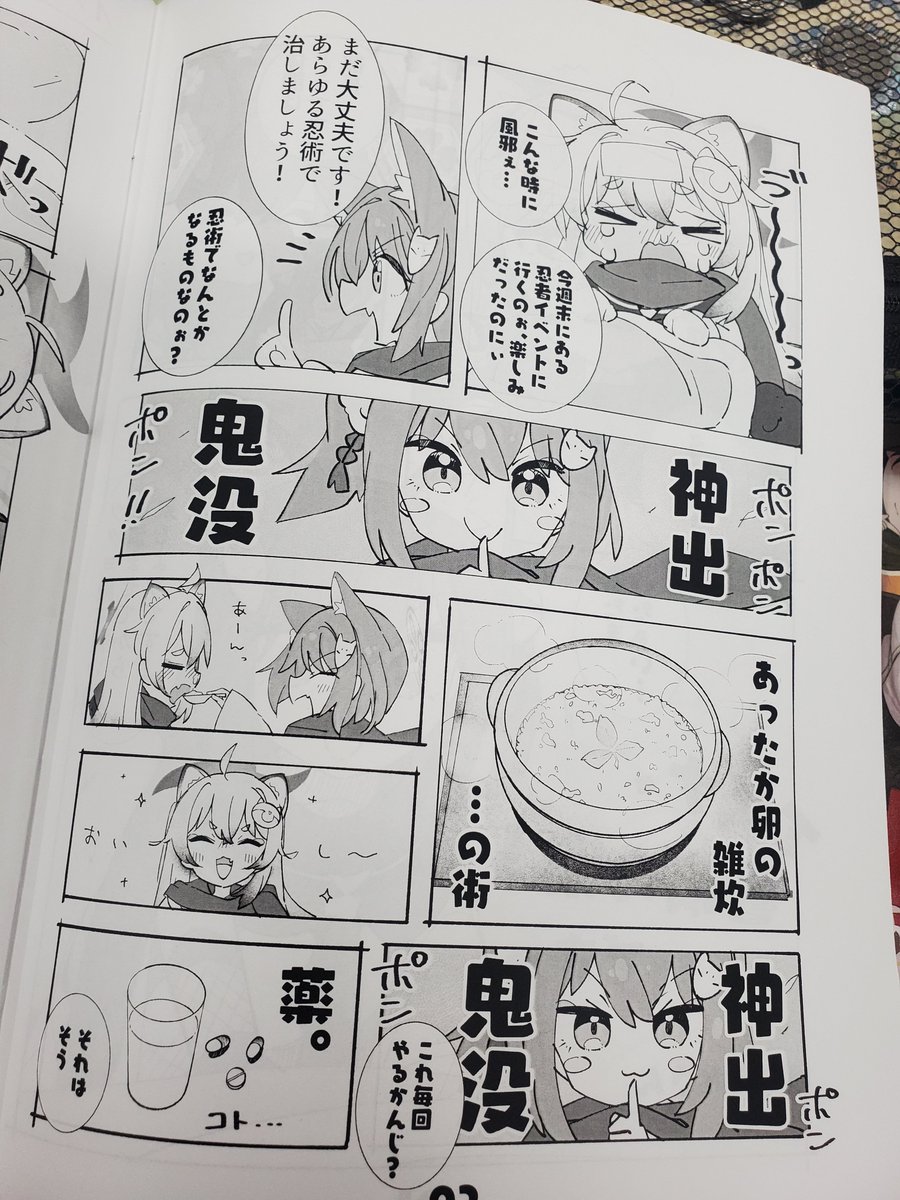 Hstk_Mega's tweet photo. 新刊ことコピー本ははしたかさんとぐり〜んさんの漫画が載ってるよん
7-8ページくらい 100円です https://t.co/hPXzgsSxrs